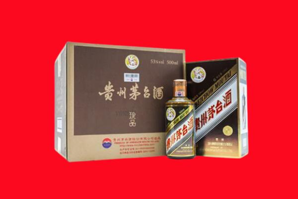 鹰潭回收珍品茅台酒